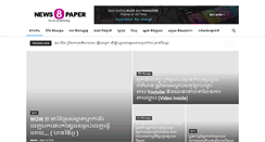 Desktop Screenshot of postshareall.com