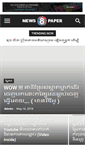 Mobile Screenshot of postshareall.com