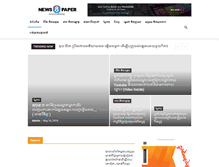 Tablet Screenshot of postshareall.com